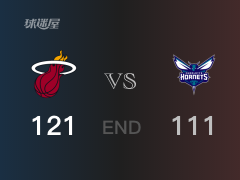 NBA常规赛：全场战罢，热火121-111战胜黄蜂，阿德巴约20+7+10