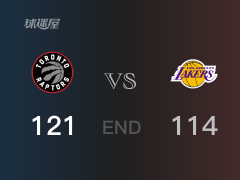 NBA常规赛：全场战罢，猛龙121-114战胜湖人，西亚卡姆39+13+4