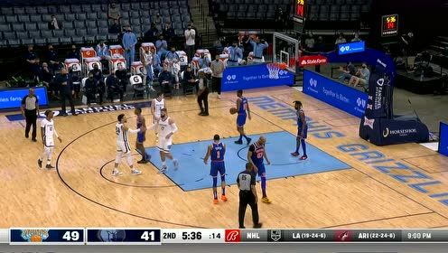 【2021年05月04日 尼克斯vs灰熊集錦】瓦蘭遮天蔽日籃下一打三  搶球打進(jìn)不費(fèi)余力