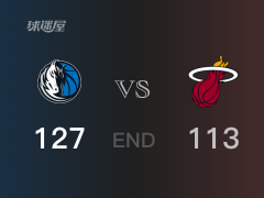 NBA常规赛：全场数据，独行侠127-113战胜热火，小哈达威36+4