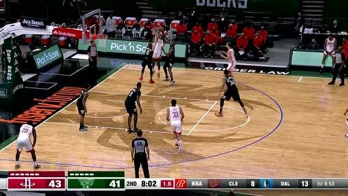 【2021年05月08日 火箭vs雄鹿集锦】两横一竖就是干 布鲁克斯1v2强行跳投