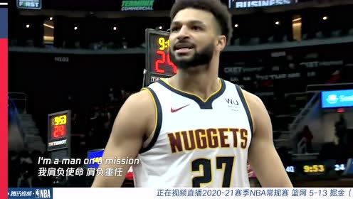 【2021年05月09日 篮网vs掘金集锦】死神出马都得靠边站!杜兰特1v1翻身后仰跳投命中