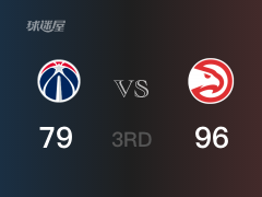 NBA常规赛:三节结束,老鹰以96-79领先奇才,特雷-杨26+6+6