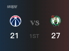 NBA季后賽 ：首節(jié)數(shù)據(jù)，凱爾特人以27-21領(lǐng)先奇才，斯馬特7分