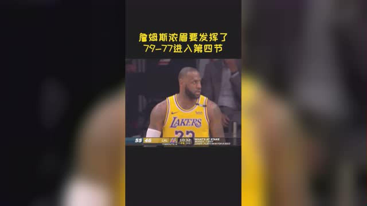【2021年05月20日 勇士vs湖人集锦】湖勇大战,湖人有点顶不住了啊