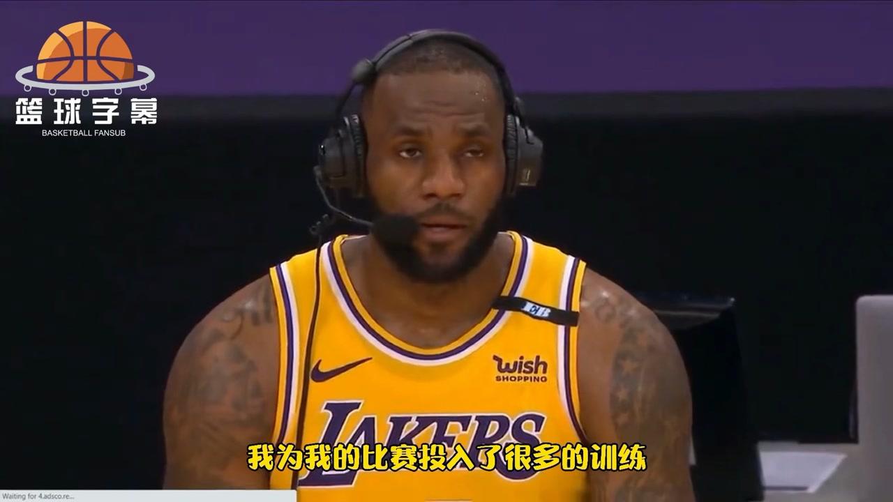 【2021年05月20日 勇士vs湖人集锦】詹姆斯谈超远三分:被格林戳到眼睛后,我眼前出现了三个筐,我瞄准了中间那个