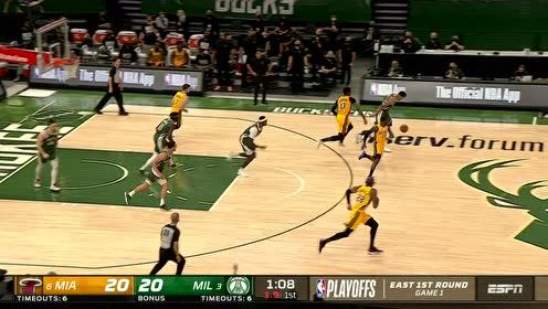 【2021年05月23日 热火vs雄鹿集锦】急需冷静一下 字母哥大步流星上篮打铁