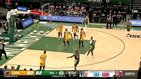 【2021年05月23日 热火vs雄鹿集锦】就是追着你打 希罗三分对飙米德尔顿