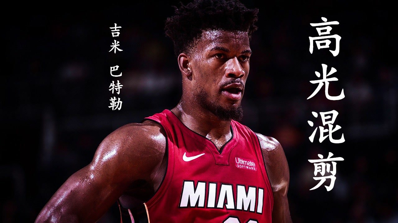 【2021年05月25日 热火vs雄鹿集锦】热火领袖尽显硬汉本色 巴特勒高光混剪