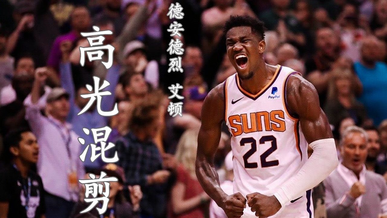 【2021年05月26日 湖人vs太陽集錦】“誰還不是狀元了” 艾頓高光混剪