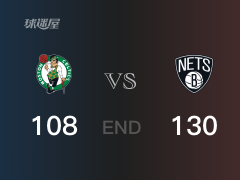【战况】NBA季后赛：篮网130-108战胜凯尔特人，杜兰特26+8+5
