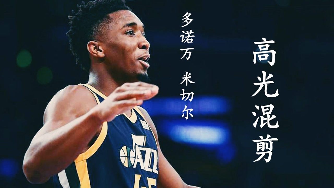 【2021年05月27日 灰熊vs爵士集錦】拉弓暴扣 盡顯舒展 “蜘蛛俠”生涯高光混剪