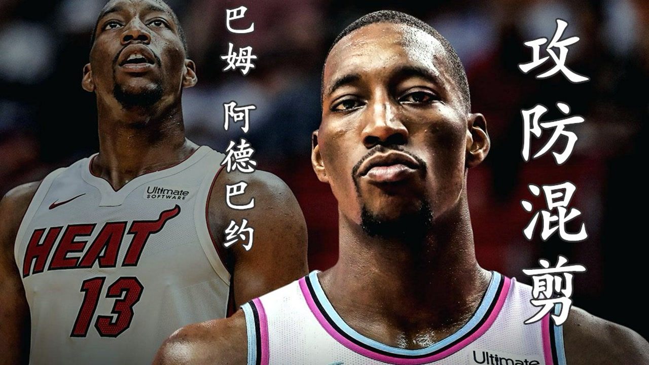 【2021年05月28日 雄鹿vs熱火集錦】制霸內(nèi)線 熱火基石“小魔獸”攻防混剪