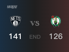【战况】NBA季后赛：全场战罢，篮网141-126战胜凯尔特人，杜兰特42+4+5