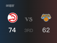NBA季后赛：老鹰以74-62领先尼克斯，结束三节