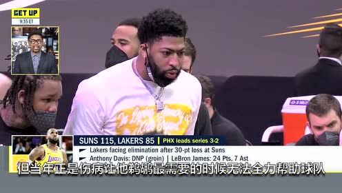 【2021年06月04日 太阳vs湖人集锦】杰伦-罗斯前瞻G6：湖人双巨需要主动站出来
