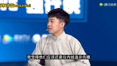 【2021年06月05日 快船vs独行侠集锦】一看就专业的！张九龄支招快船：没有运动战进球就造杀伤！光靠角色球员不行