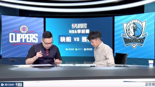 【2021年06月05日 快船vs独行侠集锦】张九龄“摸头杀”王子星看看是不是假发 王子星：你一会赔我一新的