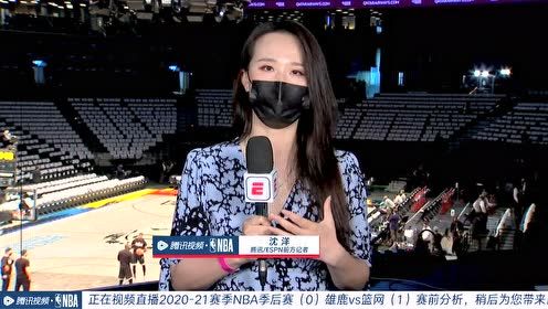 【2021年06月08日 雄鹿vs籃網(wǎng)集錦】沈洋：雄鹿可能會(huì)有調(diào)整 籃網(wǎng)做好應(yīng)對(duì)準(zhǔn)備