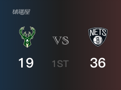 NBA季后賽：首節(jié)結(jié)束，籃網(wǎng)以36-19領(lǐng)先雄鹿，杜蘭特10+2