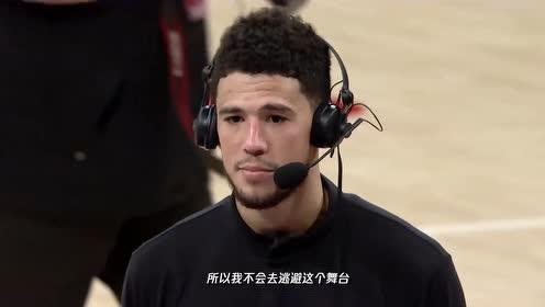 【2021年06月08日 掘金vs太阳集锦】凤凰临高原保罗战约胖 6月8日掘金VS太阳预告