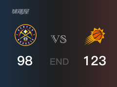 【战况】NBA季后赛：布克18+10+2，太阳123-98战胜掘金