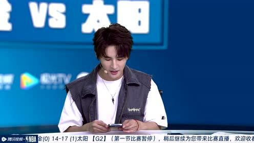 【2021年06月10日 掘金vs太阳集锦】约老师真粉丝实锤!张远腾讯直播间倾情演唱掘金版《嘉宾》