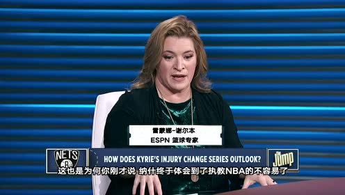 【2021年06月16日 雄鹿vs籃網(wǎng)集錦】ESPN專家分析籃網(wǎng)vs雄鹿：杜蘭特需承擔(dān)更多責(zé)任