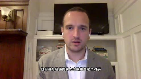 【2021年06月16日 雄鹿vs籃網(wǎng)集錦】周玲安對(duì)話ESPN專家邦坦普斯：雄鹿更有可能拿下天王山之戰(zhàn)