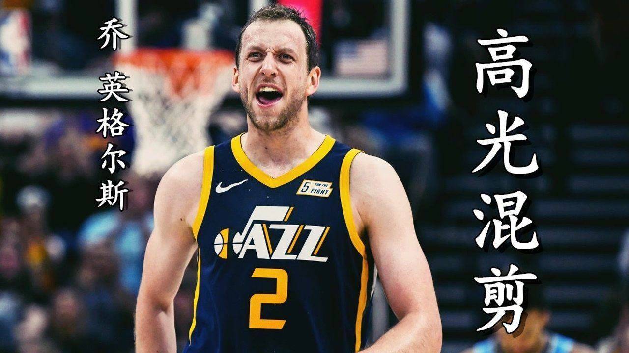 【2021年06月17日 快船vs爵士集錦】爵士不可或缺的“萬金油” 英格爾斯高光混剪