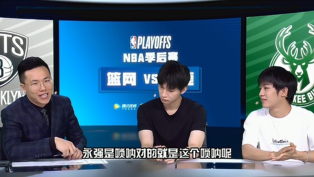 【2021年06月18日 籃網(wǎng)vs雄鹿集錦】水果星球解說NBA：字母哥就像嗩吶，哈登像琵琶“噔噔噔噔”