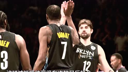 【2021年06月20日 雄鹿vs籃網(wǎng)集錦】對(duì)話ESPN跟隊(duì)記者：雄鹿是否已找到制勝之匙 籃網(wǎng)如何主場(chǎng)全力一搏