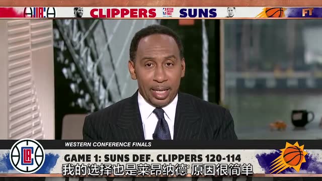 【2021年06月23日 快船vs太陽集錦】魔術(shù)師約翰遜做客FT聊西決 Stephen A認為布克是下一個科比