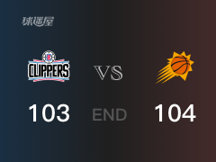 【战况】NBA季后赛：全场数据，太阳104-103战胜快船，佩恩29+9