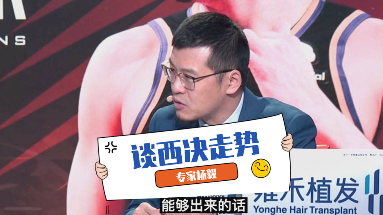 【2021年06月23日 快船vs太陽集錦】楊毅：如果保羅第三場復出小卡繼續(xù)缺席！快船晉級非常艱難