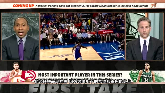 【2021年06月24日 老鹰vs雄鹿集锦】ESPN专家评论谁才是东决系列赛的关键球员 字母哥or特雷杨?
