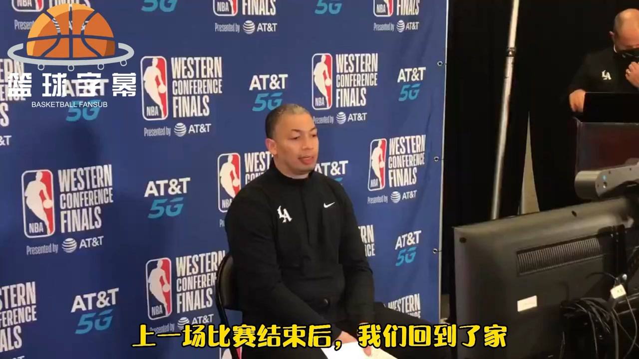 【2021年06月25日 太阳vs快船集锦】泰伦卢:昨天凌晨下飞机后我立马给保罗乔治打了电话灌鸡汤