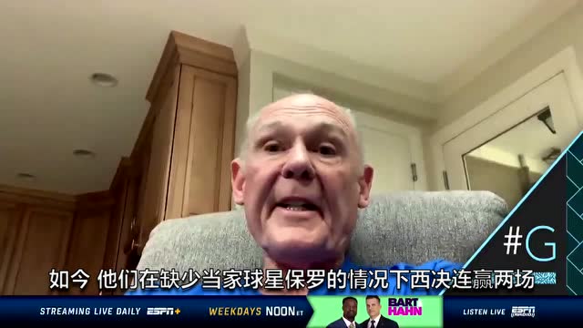 【2021年06月25日 太阳vs快船集锦】20210624 ESPN短片 名帅乔治-卡尔看好太阳所向无敌