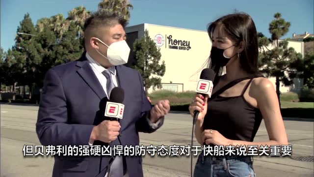 【2021年06月27日 太阳vs快船集锦】ESPN专家连线 保罗布克如何找回状态 佩恩受伤对于快船利好