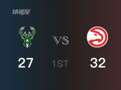NBA季后赛:首节战罢,老鹰以32- 27领先雄鹿,特雷-杨14分