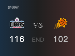 【战况】NBA季后赛：全场结束，快船116-102战胜太阳，乔治41+13+6