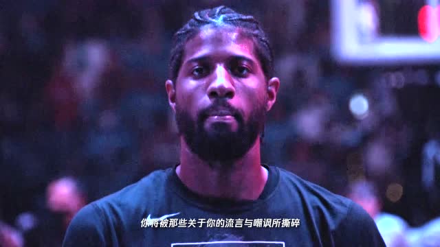 【2021年06月29日 快船vs太阳集锦】保罗归位泡椒回击 西决之巅烽火连城 西决G5预告