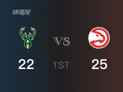 NBA季后賽 ：首節(jié)數(shù)據(jù)，老鷹以25-22領(lǐng)先雄鹿，路威7分
