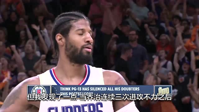 【2021年07月01日 太阳vs快船集锦】ESPN短片： The Jump专家团：乔治值得所有人的尊重
