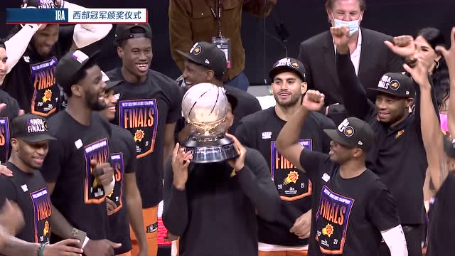 【2021年07月01日 太阳vs快船集锦】太阳获得西部冠军 保罗骄傲举起奖杯