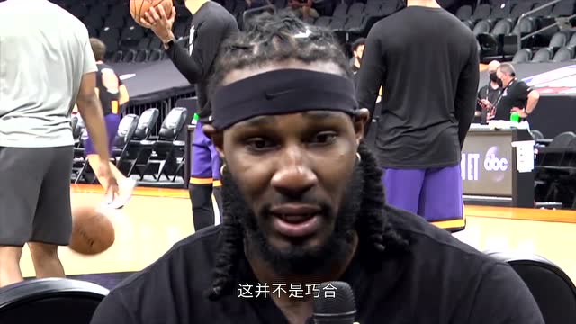 【2021年07月07日 雄鹿vs太陽(yáng)集錦】周玲安專訪克勞德 保羅指導(dǎo)了隊(duì)中所有年輕人