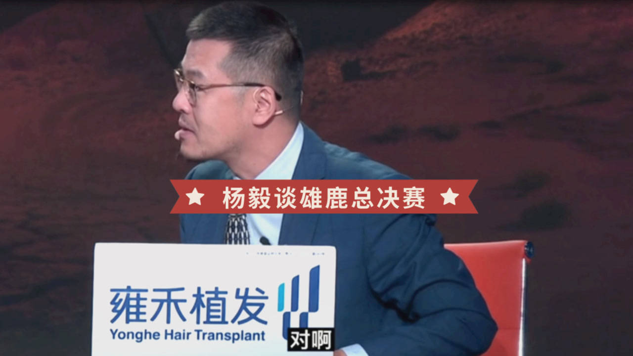【2021年07月07日 雄鹿vs太陽(yáng)集錦】楊毅：霍勒迪讓字母米德?tīng)栴D變得更好！雄鹿到最關(guān)鍵時(shí)刻調(diào)整到最佳模式