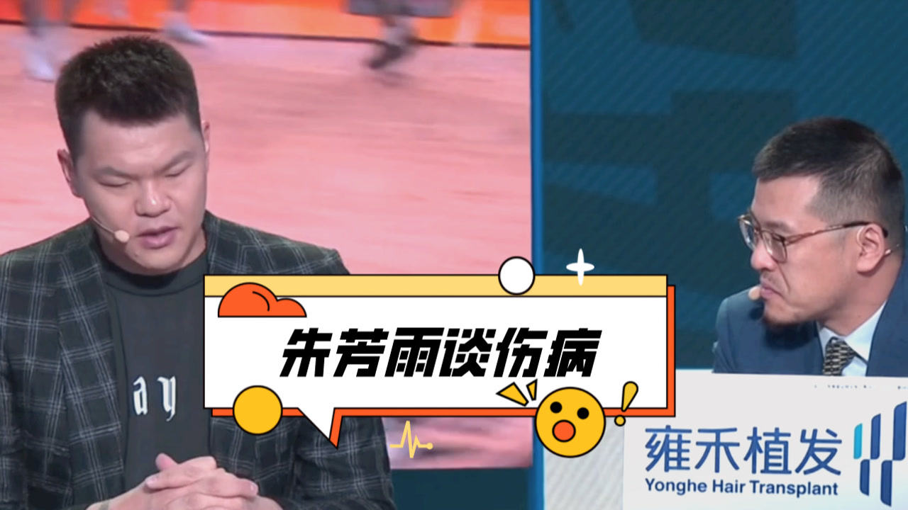 【2021年07月07日 雄鹿vs太陽(yáng)集錦】朱芳雨：很難判斷總決賽會(huì)不會(huì)出現(xiàn)傷??！精神引導(dǎo)非常重要