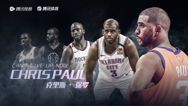 【2021年07月09日 雄鹿vs太阳集锦】十六载春秋终突破 保罗专题片《Can't give up now》