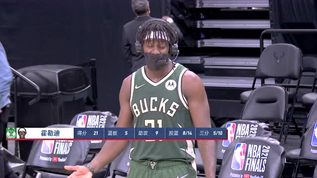 【2021年07月12日 太陽vs雄鹿集錦】前方連線周玲安專訪霍樂迪：我們帶著任務(wù)而來，全隊(duì)團(tuán)結(jié)一致，希望下場比賽做出好的表現(xiàn)